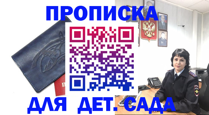 найти адрес прописки в Саяногорске